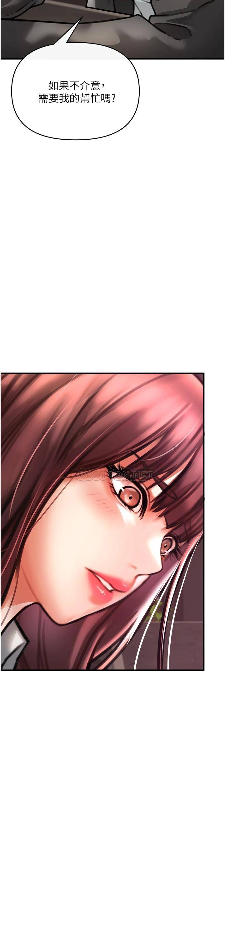 [韩国漫画] 私刑刺客 剧情,女学生,巨乳大奶#[84P]-76