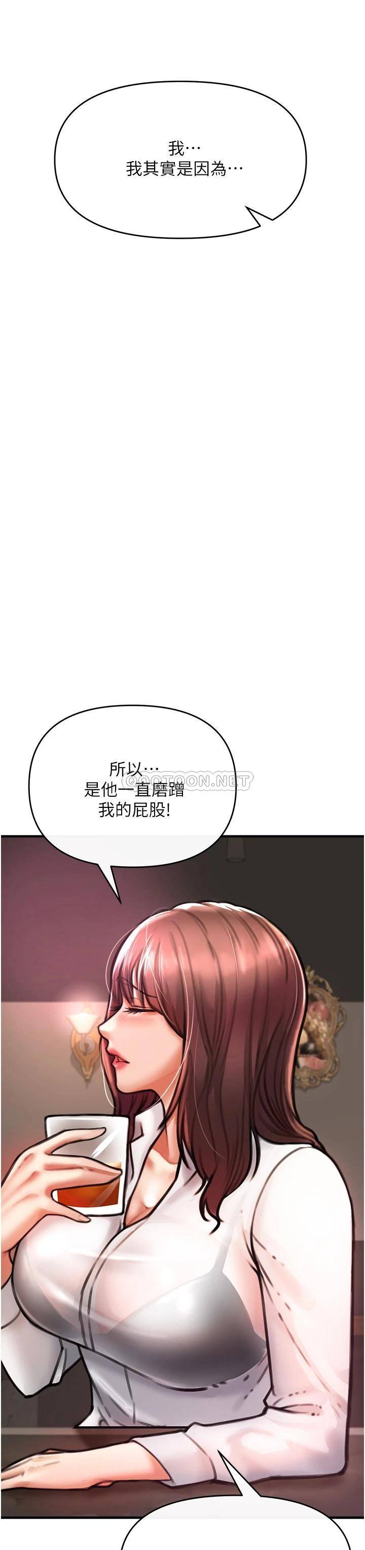 [韩国漫画] 私刑刺客 剧情,女学生,巨乳大奶#[84P]-77