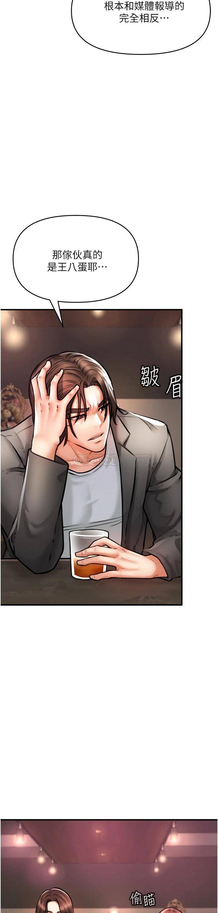 [韩国漫画] 私刑刺客 剧情,女学生,巨乳大奶#[84P]-78