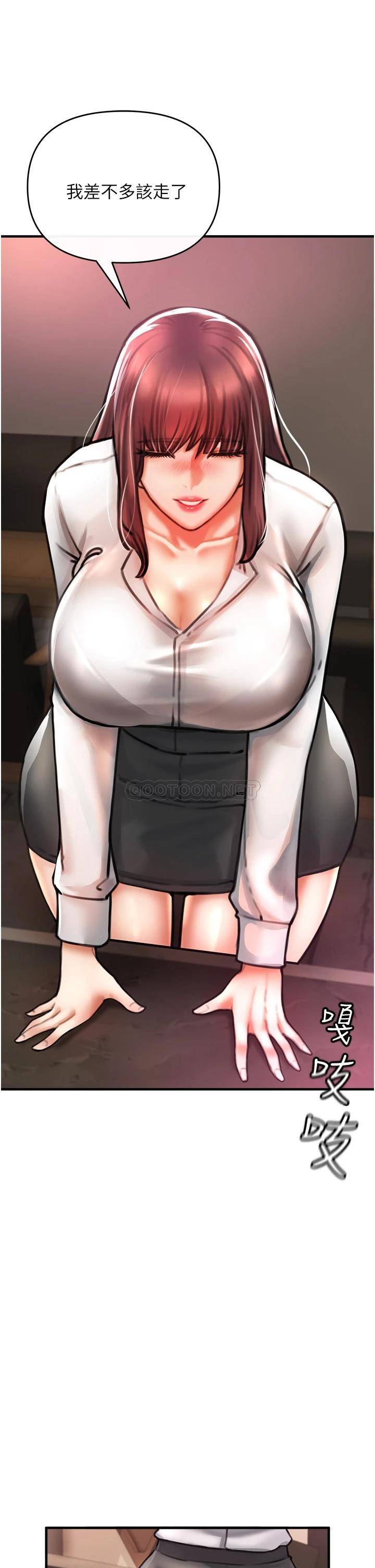 [韩国漫画] 私刑刺客 剧情,女学生,巨乳大奶#[84P]-80
