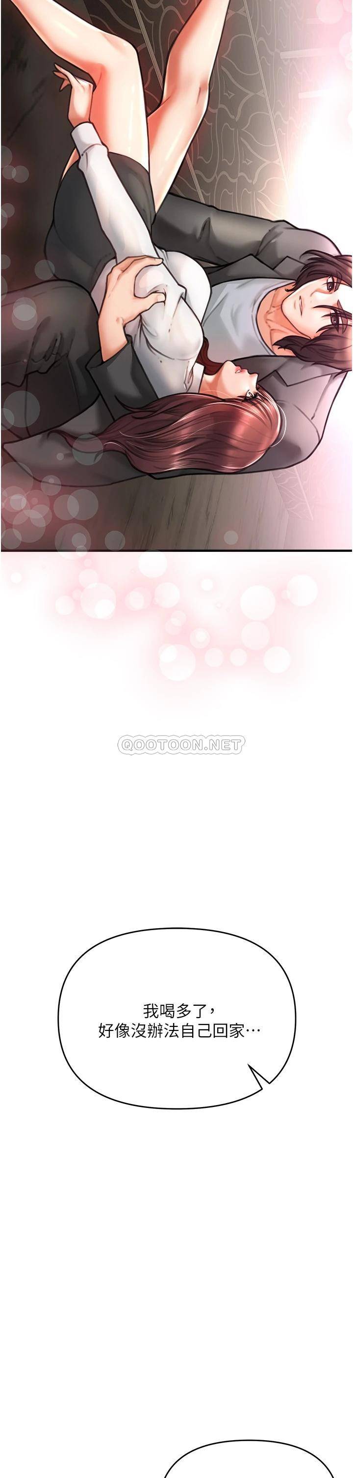 [韩国漫画] 私刑刺客 剧情,女学生,巨乳大奶#[84P]-83