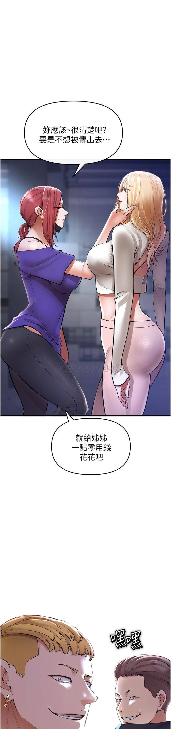 [韩国漫画] 私刑刺客 剧情,女学生,巨乳大奶#[62P]-54