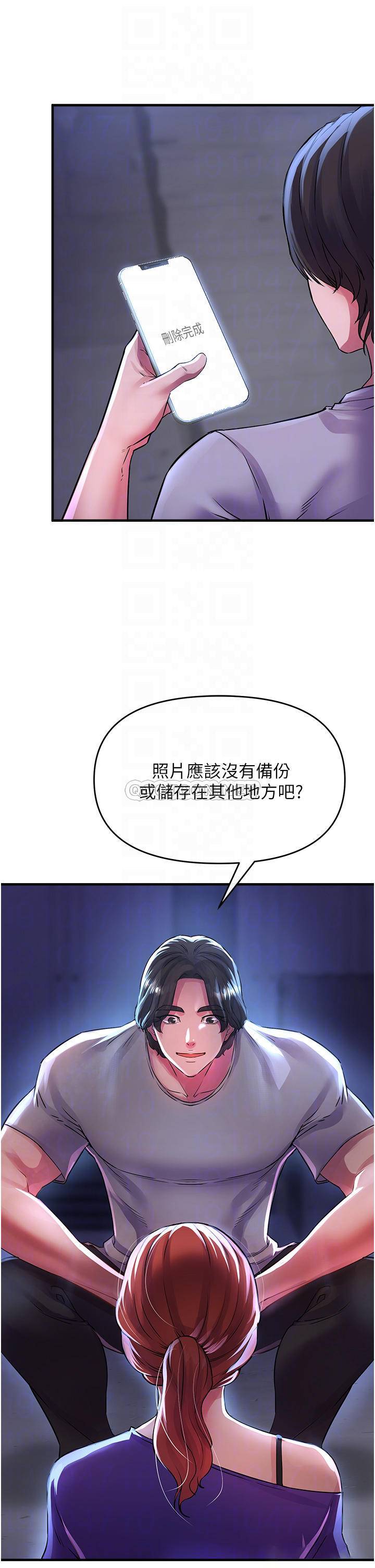 [韩国漫画] 私刑刺客 剧情,女学生,巨乳大奶#[74P]-18