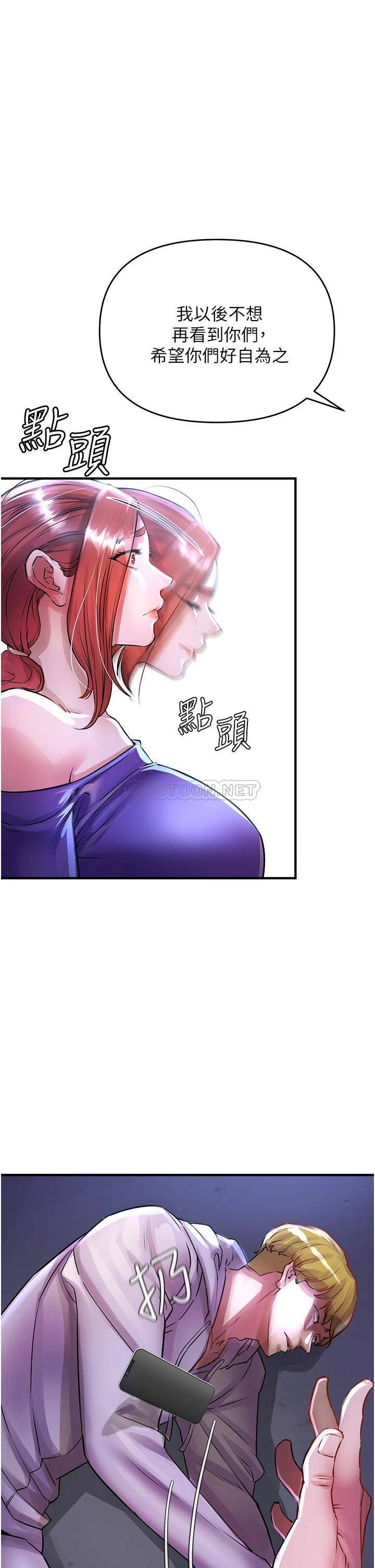 [韩国漫画] 私刑刺客 剧情,女学生,巨乳大奶#[74P]-19