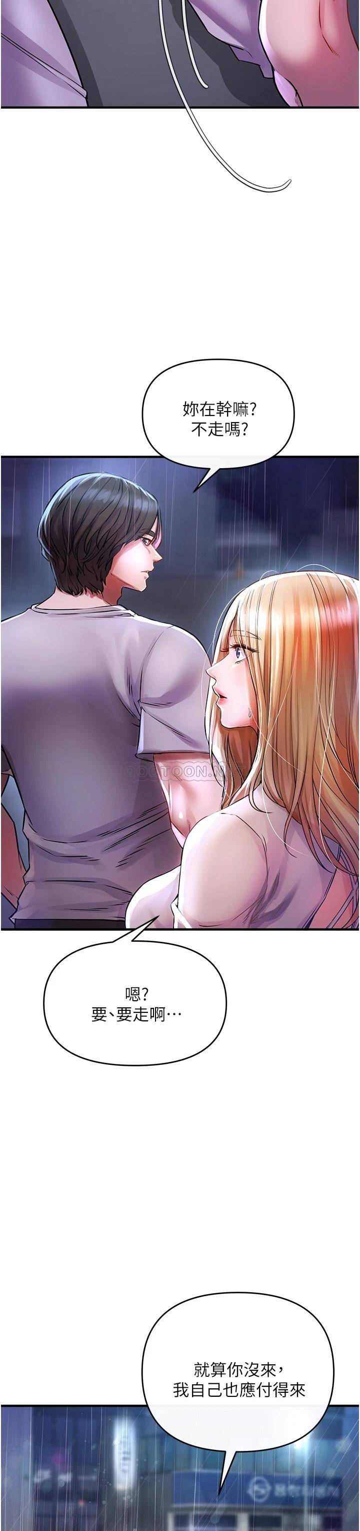 [韩国漫画] 私刑刺客 剧情,女学生,巨乳大奶#[74P]-20