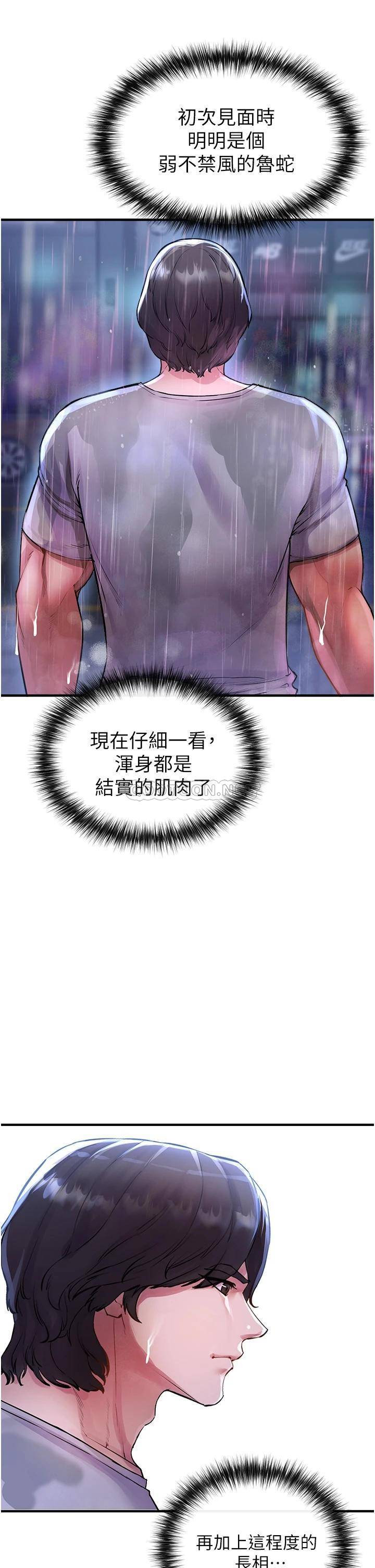 [韩国漫画] 私刑刺客 剧情,女学生,巨乳大奶#[74P]-23