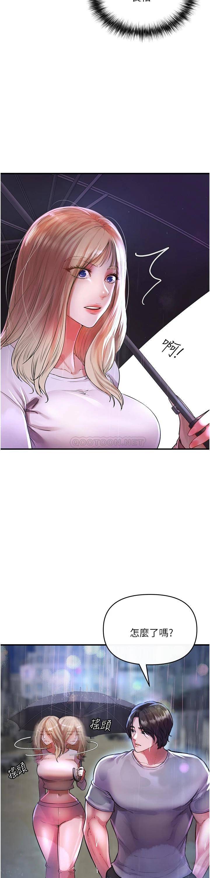 [韩国漫画] 私刑刺客 剧情,女学生,巨乳大奶#[74P]-24