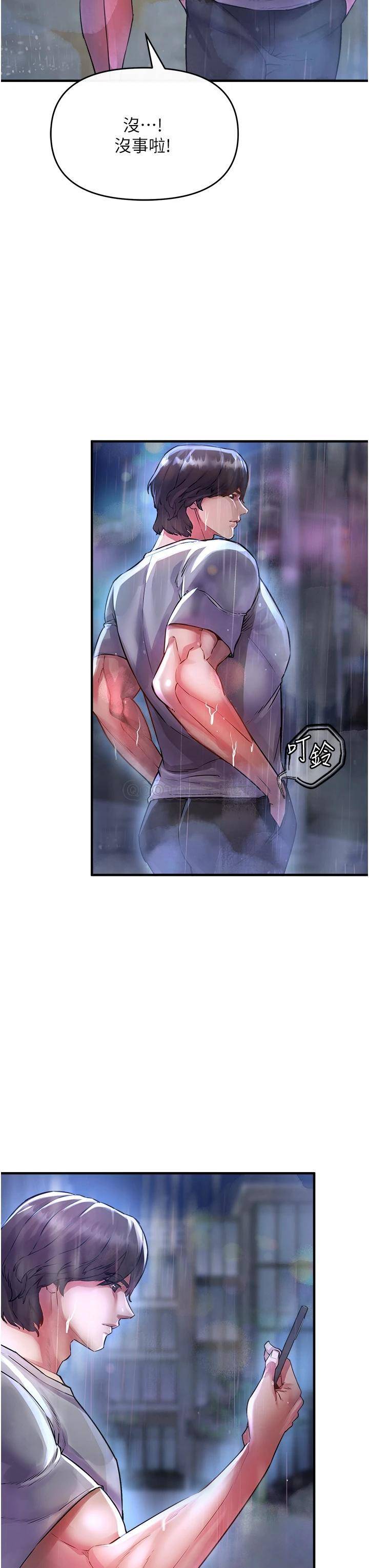 [韩国漫画] 私刑刺客 剧情,女学生,巨乳大奶#[74P]-25
