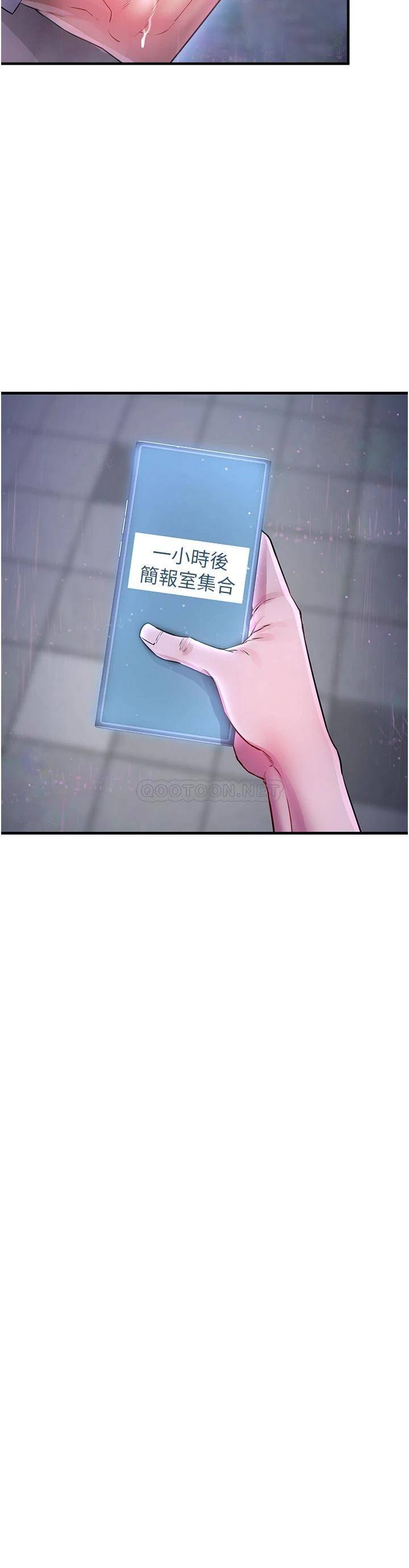 [韩国漫画] 私刑刺客 剧情,女学生,巨乳大奶#[74P]-26