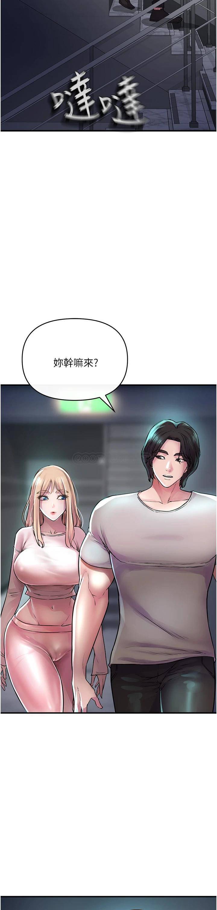 [韩国漫画] 私刑刺客 剧情,女学生,巨乳大奶#[74P]-30
