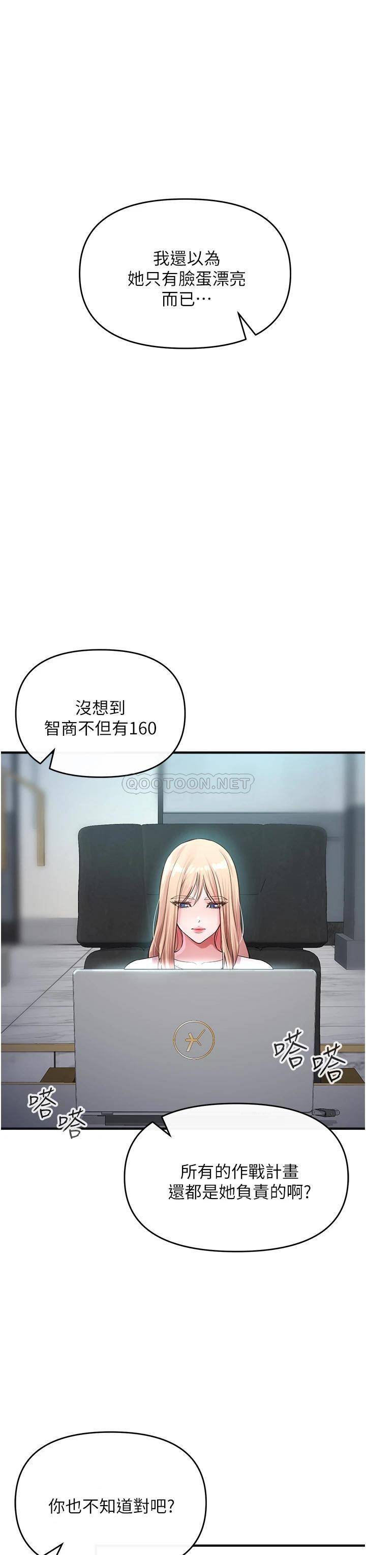 [韩国漫画] 私刑刺客 剧情,女学生,巨乳大奶#[74P]-34