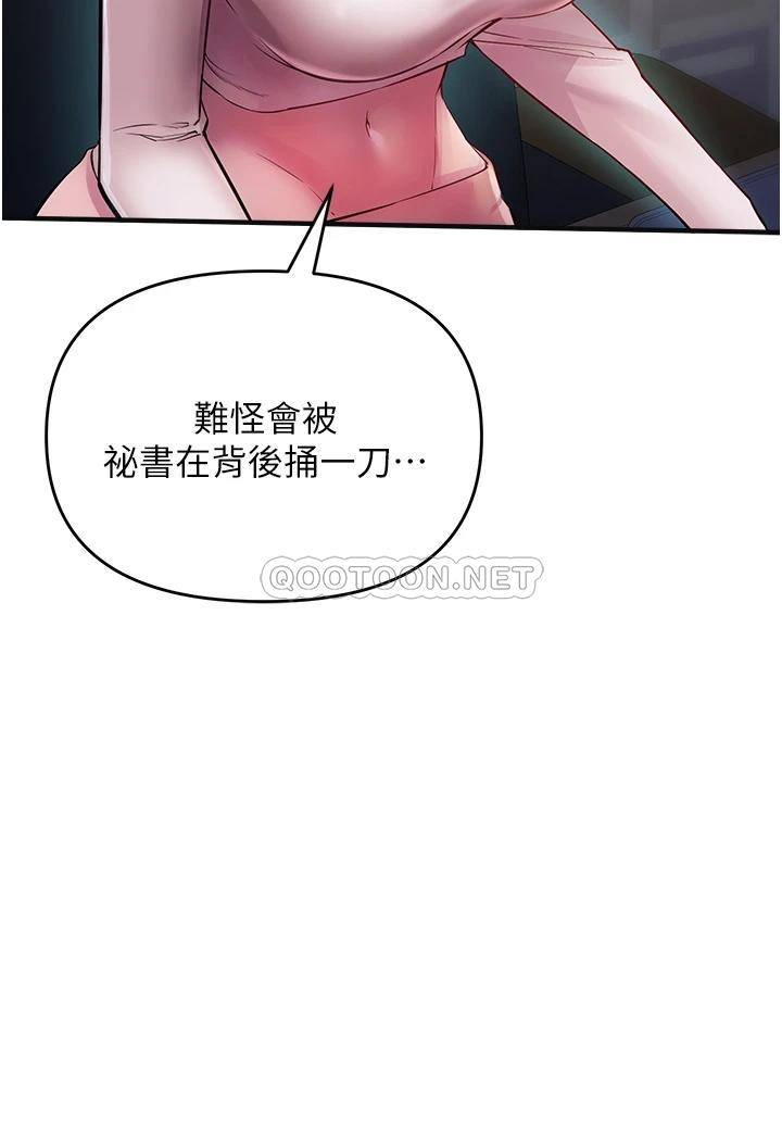 [韩国漫画] 私刑刺客 剧情,女学生,巨乳大奶#[74P]-36
