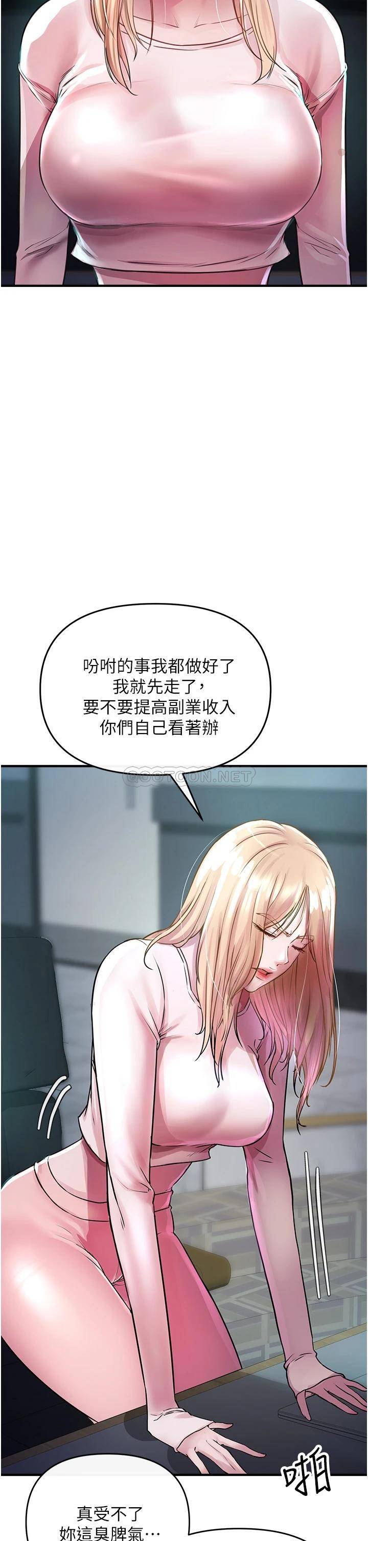 [韩国漫画] 私刑刺客 剧情,女学生,巨乳大奶#[74P]-38