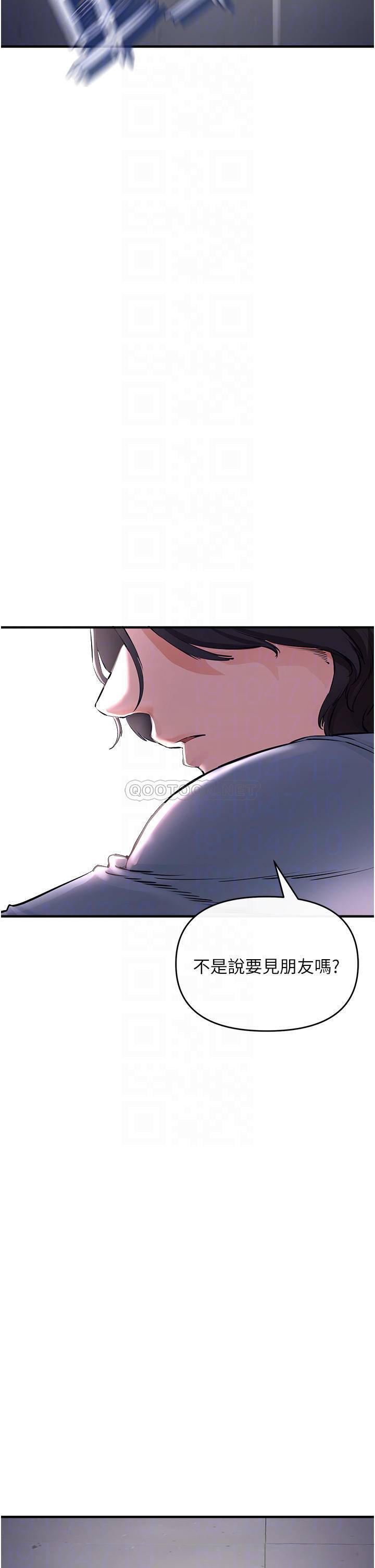[韩国漫画] 私刑刺客 剧情,女学生,巨乳大奶#[74P]-4