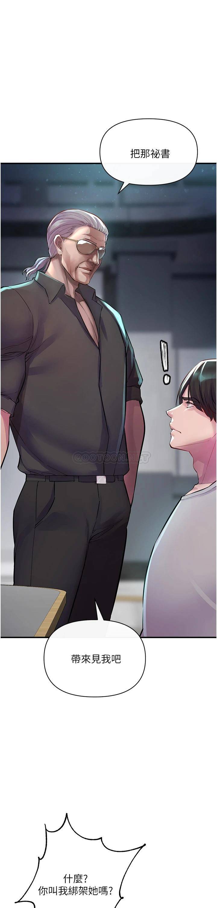 [韩国漫画] 私刑刺客 剧情,女学生,巨乳大奶#[74P]-40