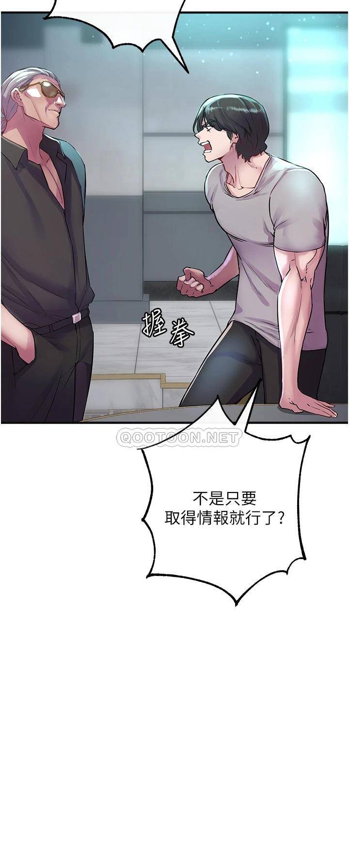 [韩国漫画] 私刑刺客 剧情,女学生,巨乳大奶#[74P]-41
