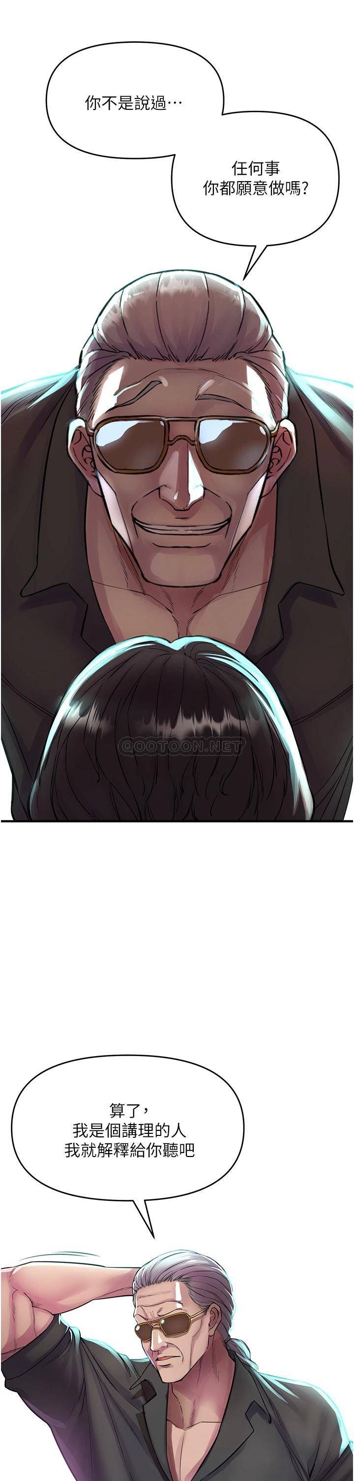 [韩国漫画] 私刑刺客 剧情,女学生,巨乳大奶#[74P]-42