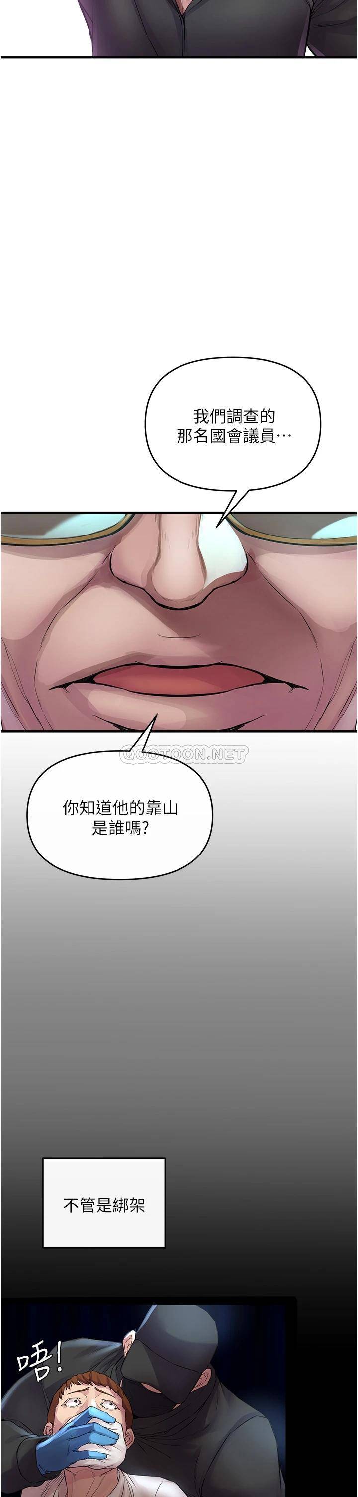 [韩国漫画] 私刑刺客 剧情,女学生,巨乳大奶#[74P]-43