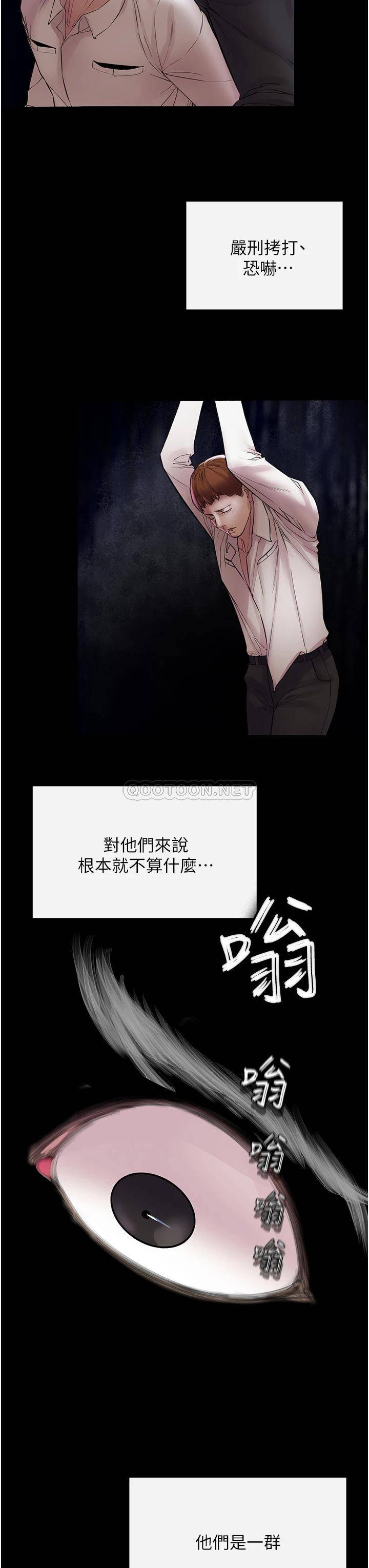 [韩国漫画] 私刑刺客 剧情,女学生,巨乳大奶#[74P]-44