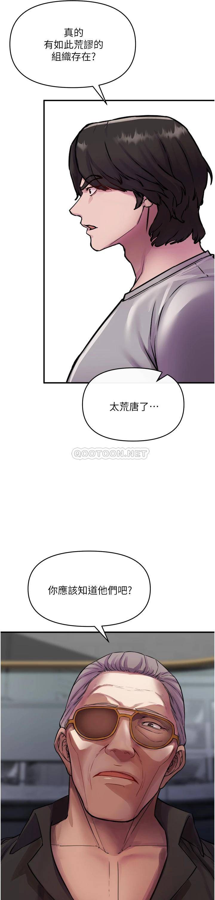 [韩国漫画] 私刑刺客 剧情,女学生,巨乳大奶#[74P]-47