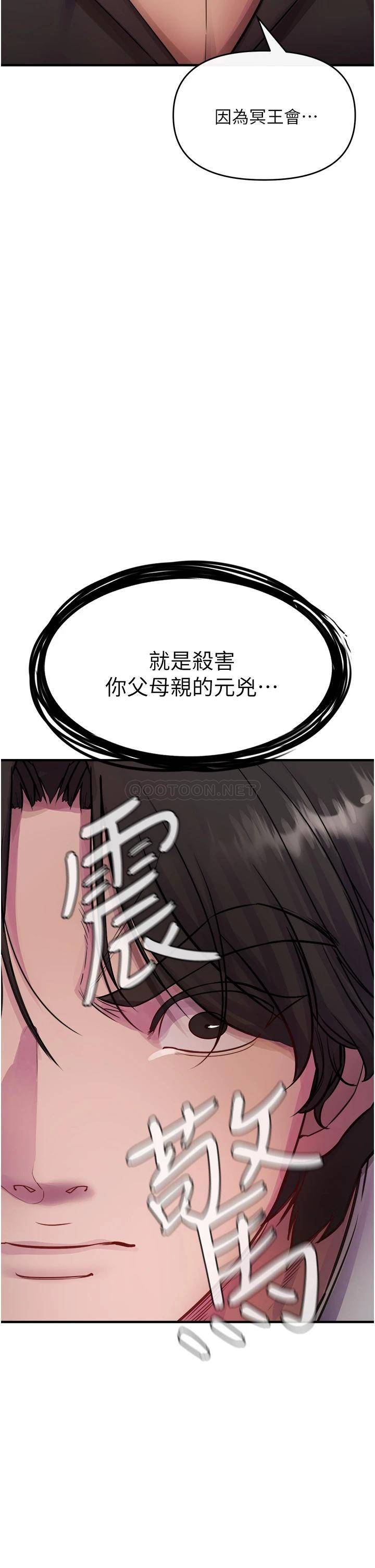 [韩国漫画] 私刑刺客 剧情,女学生,巨乳大奶#[74P]-48