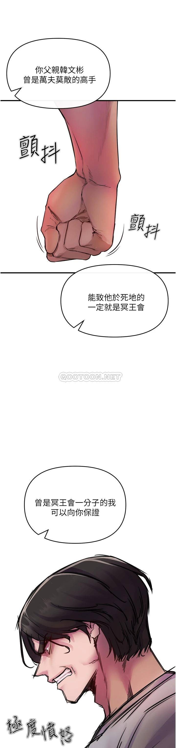 [韩国漫画] 私刑刺客 剧情,女学生,巨乳大奶#[74P]-49