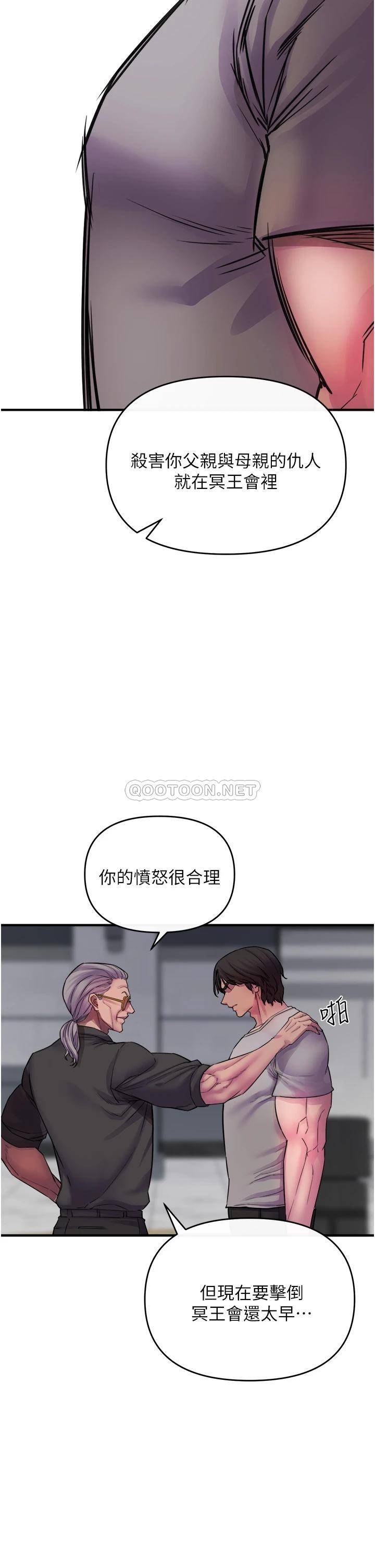 [韩国漫画] 私刑刺客 剧情,女学生,巨乳大奶#[74P]-50