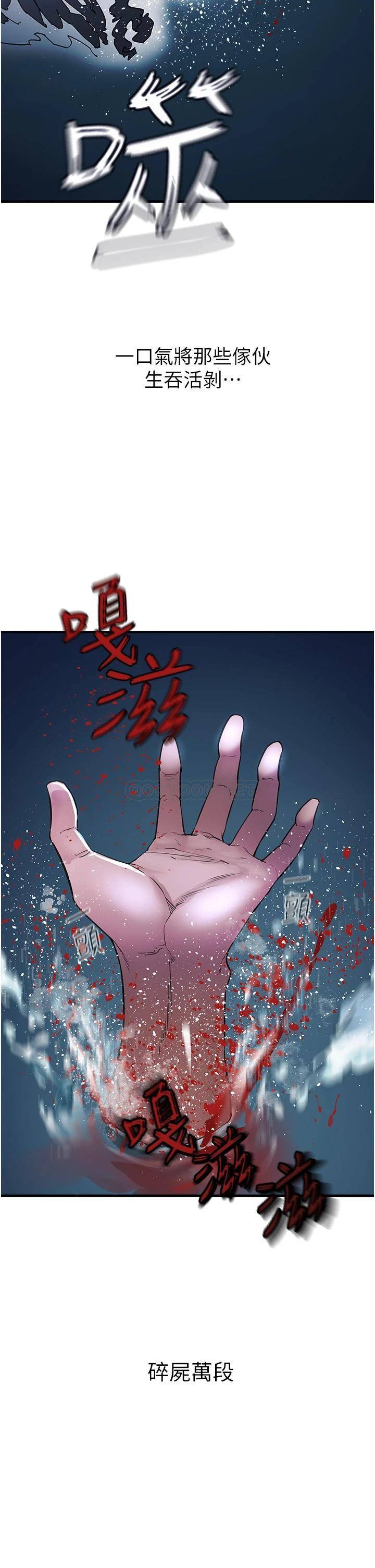 [韩国漫画] 私刑刺客 剧情,女学生,巨乳大奶#[74P]-53