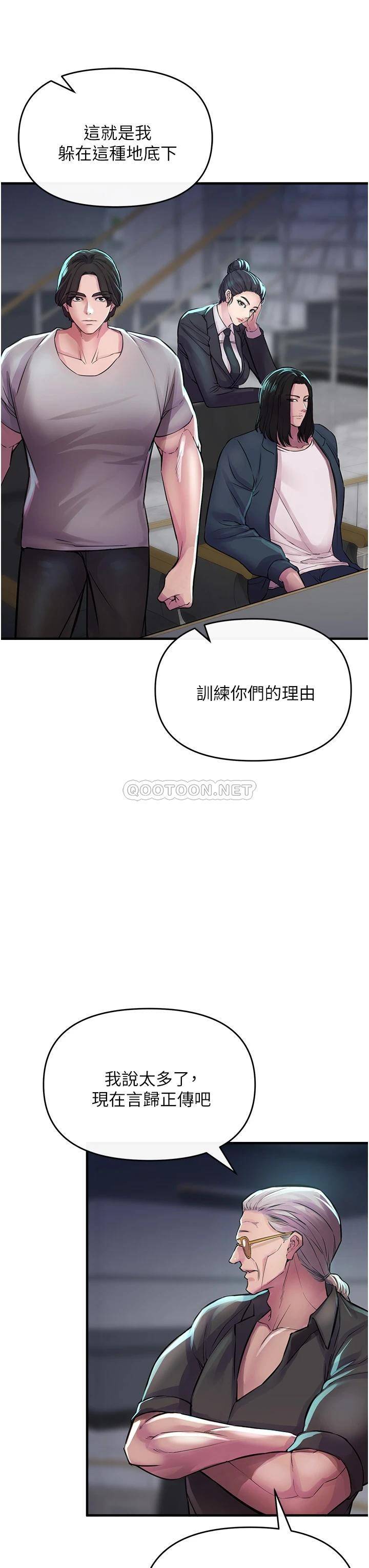[韩国漫画] 私刑刺客 剧情,女学生,巨乳大奶#[74P]-54
