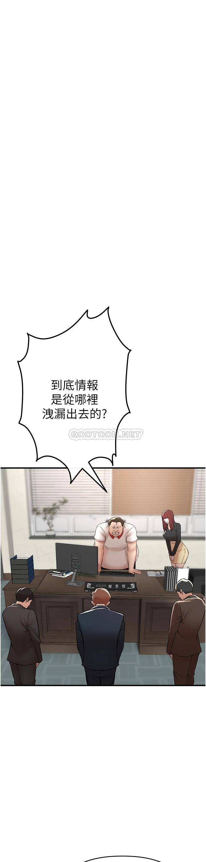 [韩国漫画] 私刑刺客 剧情,女学生,巨乳大奶#[74P]-57