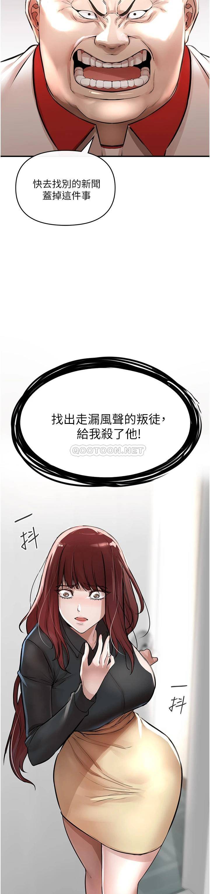 [韩国漫画] 私刑刺客 剧情,女学生,巨乳大奶#[74P]-59