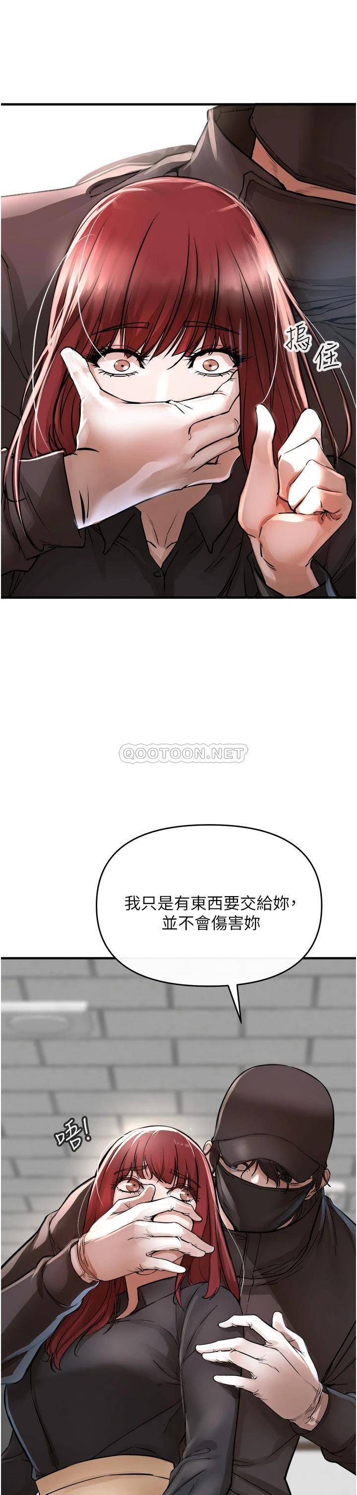 [韩国漫画] 私刑刺客 剧情,女学生,巨乳大奶#[74P]-61