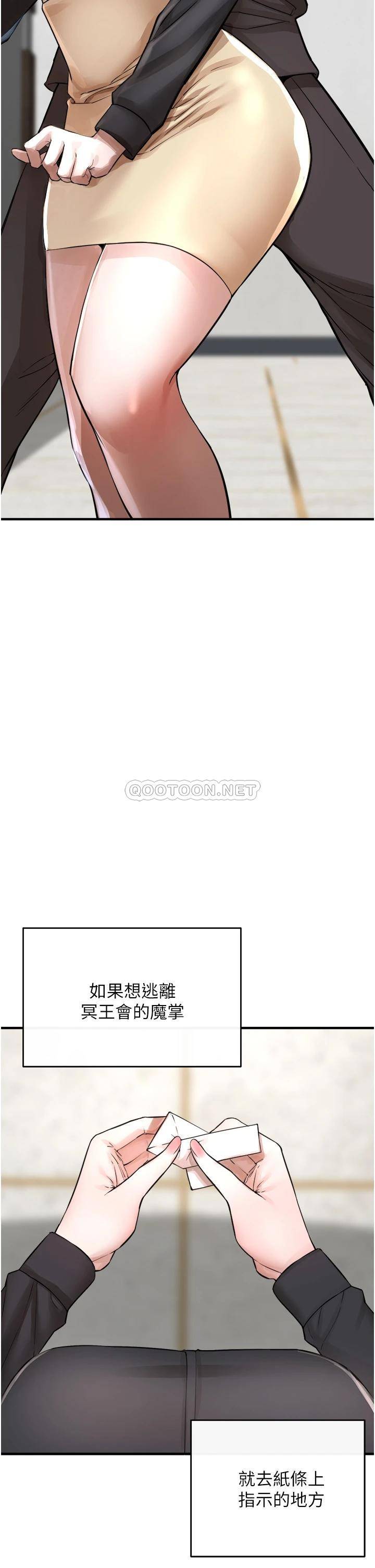 [韩国漫画] 私刑刺客 剧情,女学生,巨乳大奶#[74P]-62