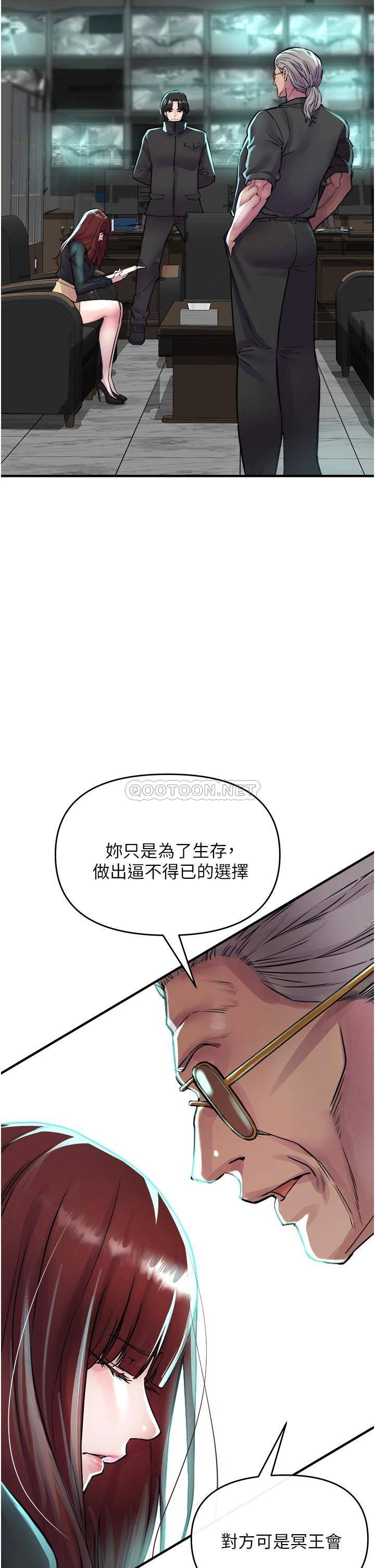 [韩国漫画] 私刑刺客 剧情,女学生,巨乳大奶#[74P]-66