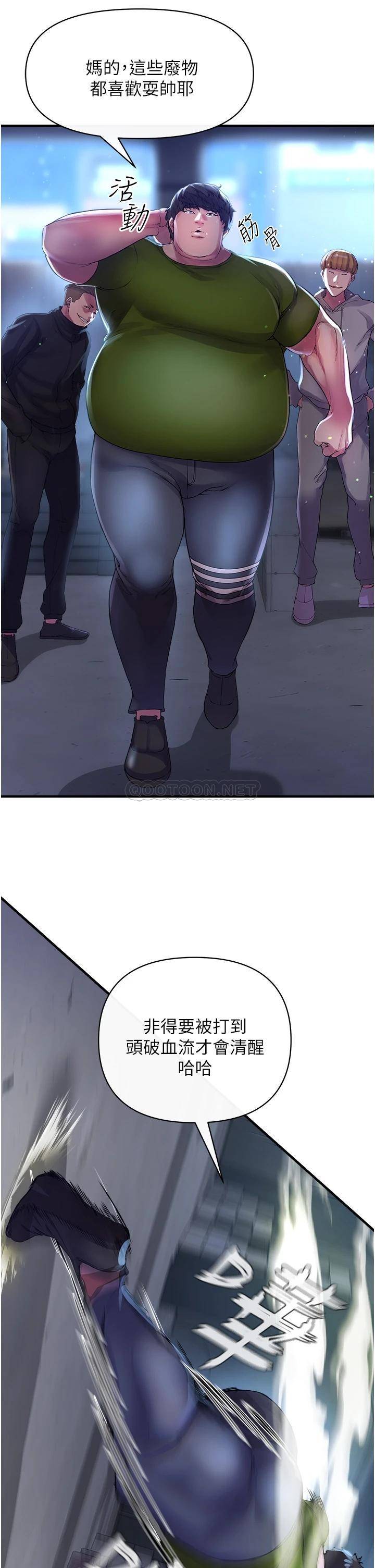[韩国漫画] 私刑刺客 剧情,女学生,巨乳大奶#[74P]-7