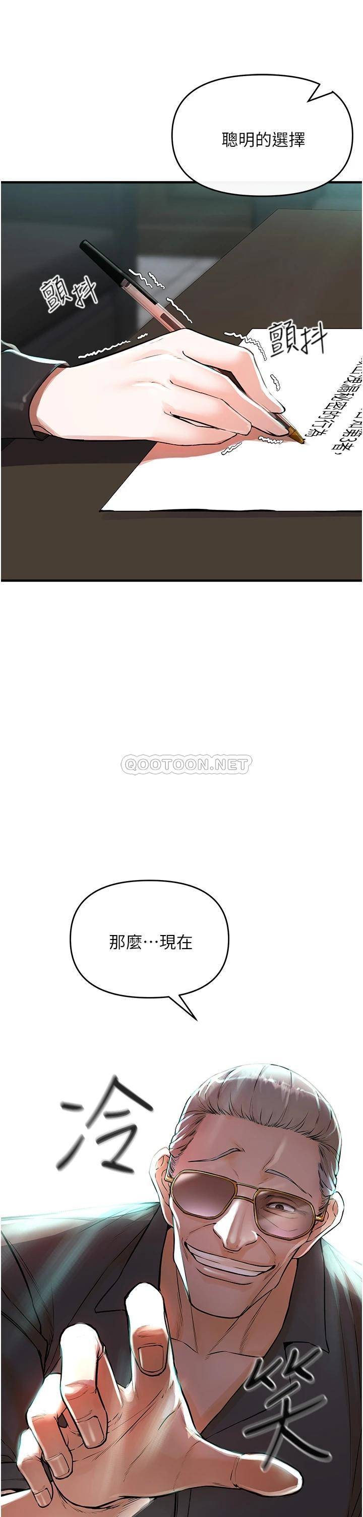 [韩国漫画] 私刑刺客 剧情,女学生,巨乳大奶#[74P]-70