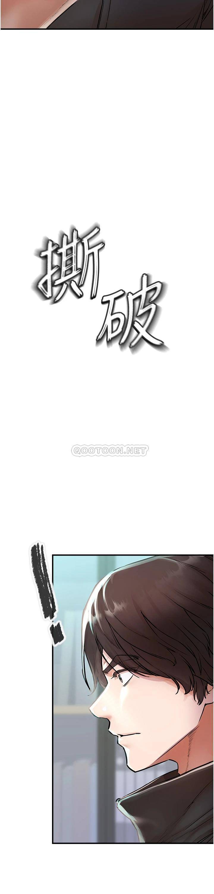 [韩国漫画] 私刑刺客 剧情,女学生,巨乳大奶#[74P]-71
