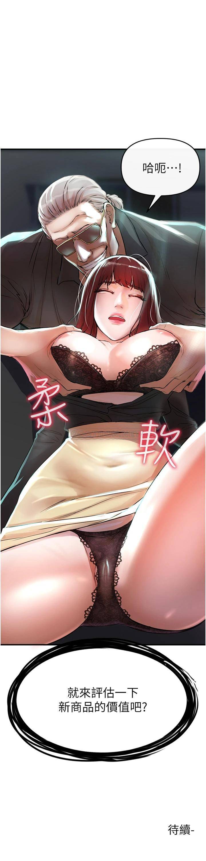 [韩国漫画] 私刑刺客 剧情,女学生,巨乳大奶#[74P]-73