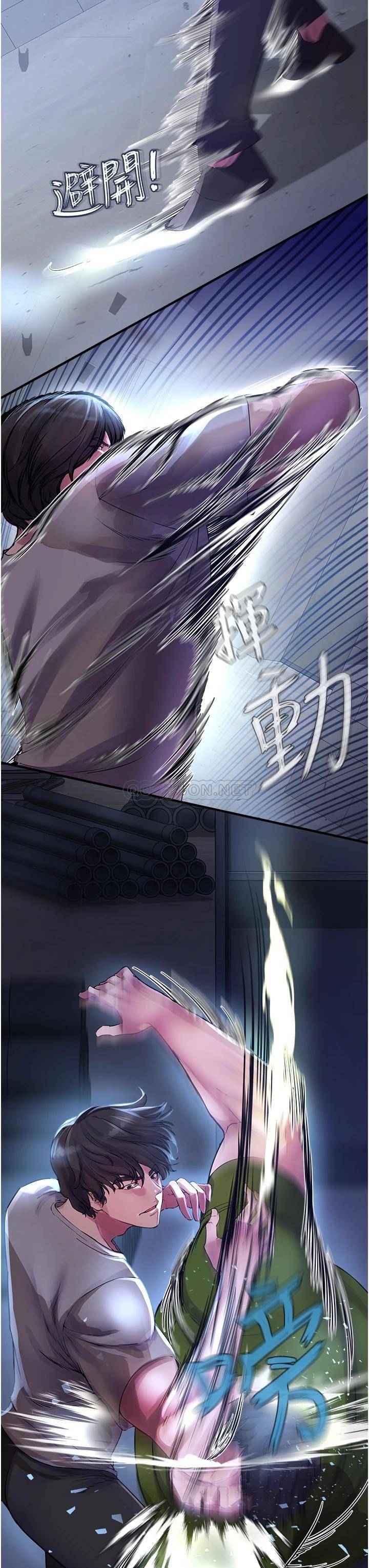 [韩国漫画] 私刑刺客 剧情,女学生,巨乳大奶#[74P]-9