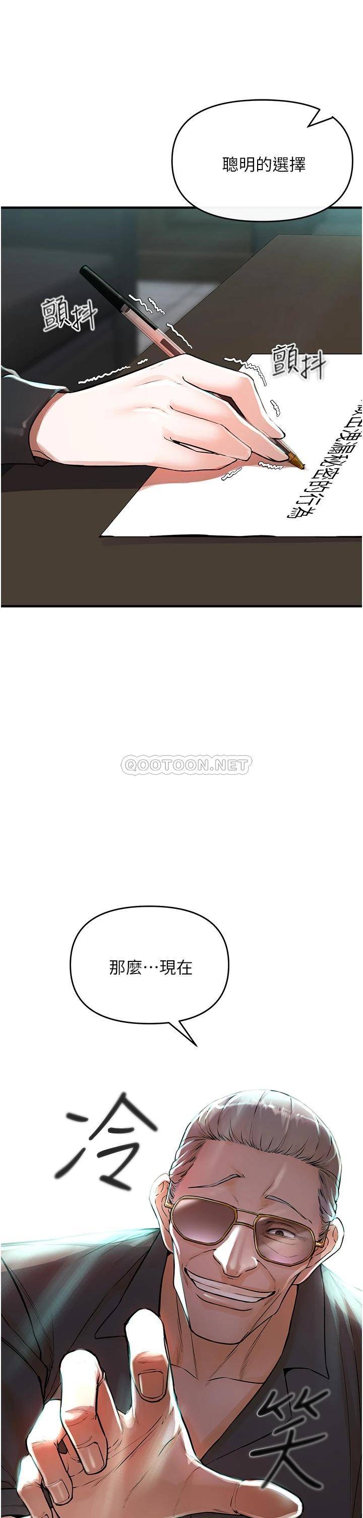[韩国漫画] 私刑刺客 剧情,女学生,巨乳大奶#[67P]-1