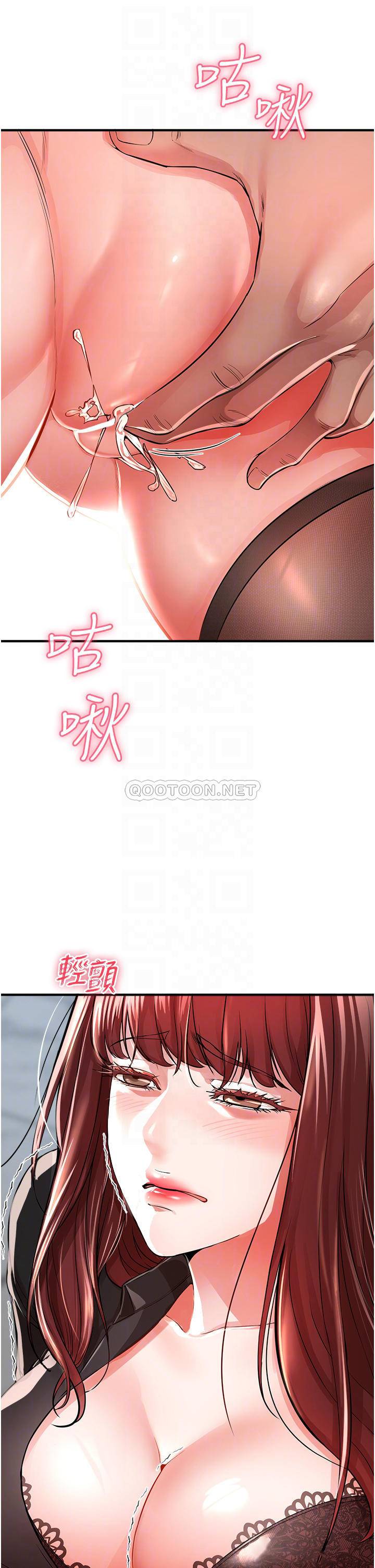 [韩国漫画] 私刑刺客 剧情,女学生,巨乳大奶#[67P]-12