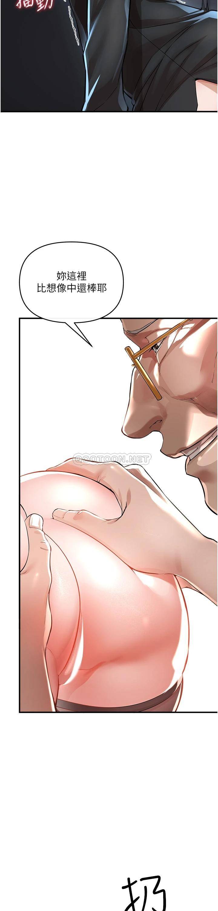 [韩国漫画] 私刑刺客 剧情,女学生,巨乳大奶#[67P]-17