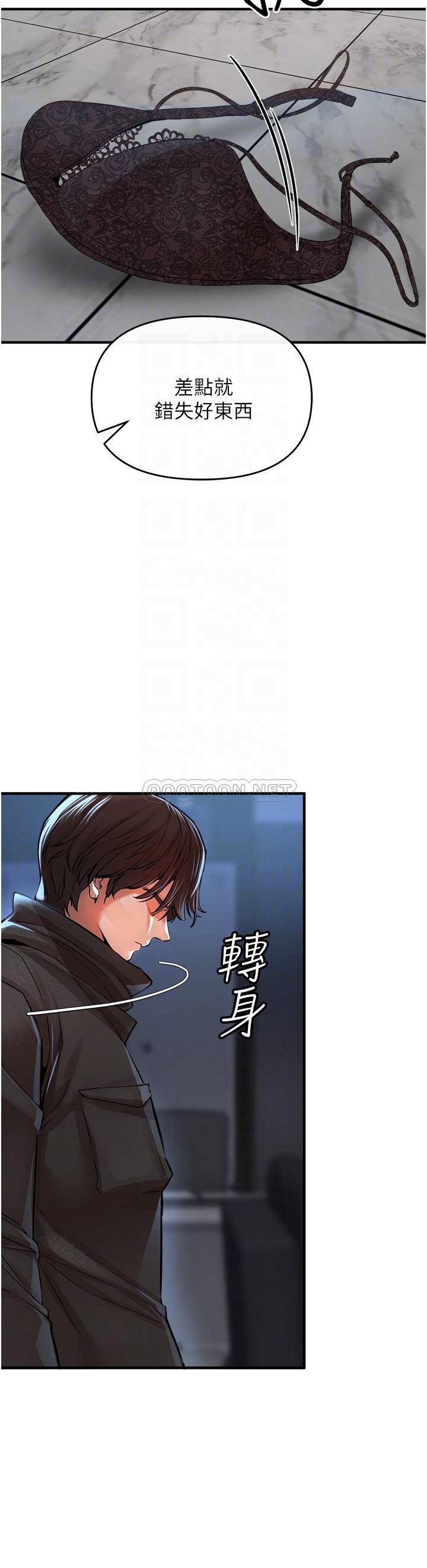 [韩国漫画] 私刑刺客 剧情,女学生,巨乳大奶#[67P]-18