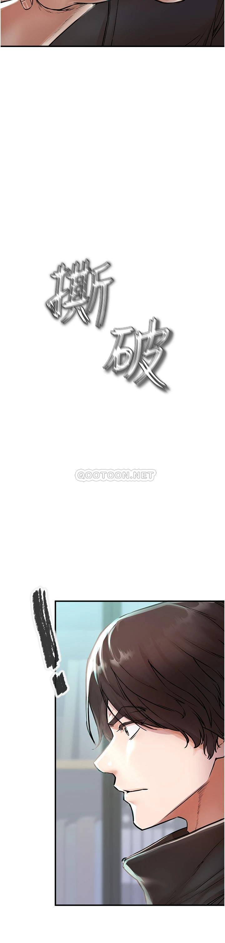 [韩国漫画] 私刑刺客 剧情,女学生,巨乳大奶#[67P]-2
