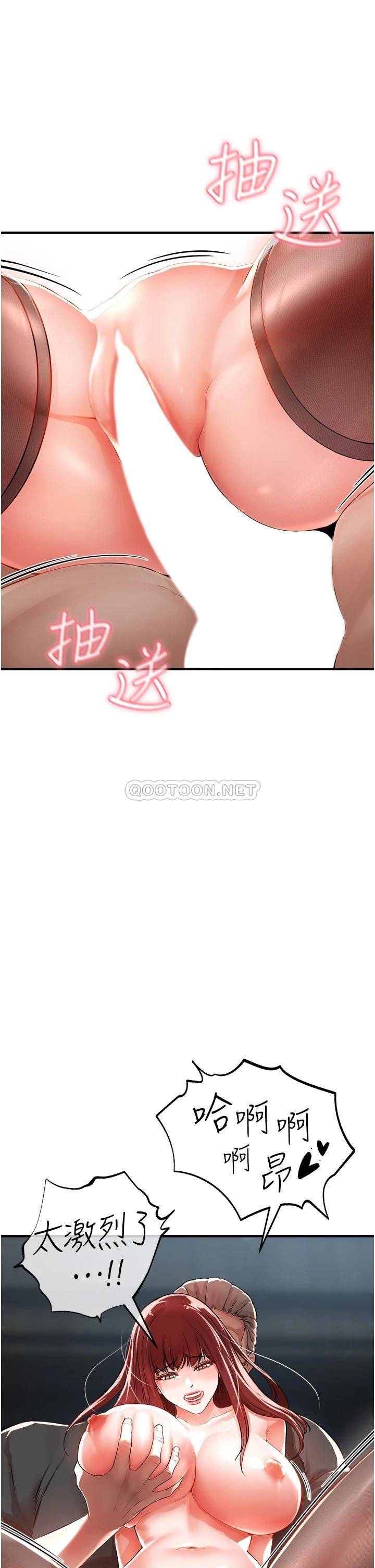 [韩国漫画] 私刑刺客 剧情,女学生,巨乳大奶#[67P]-29