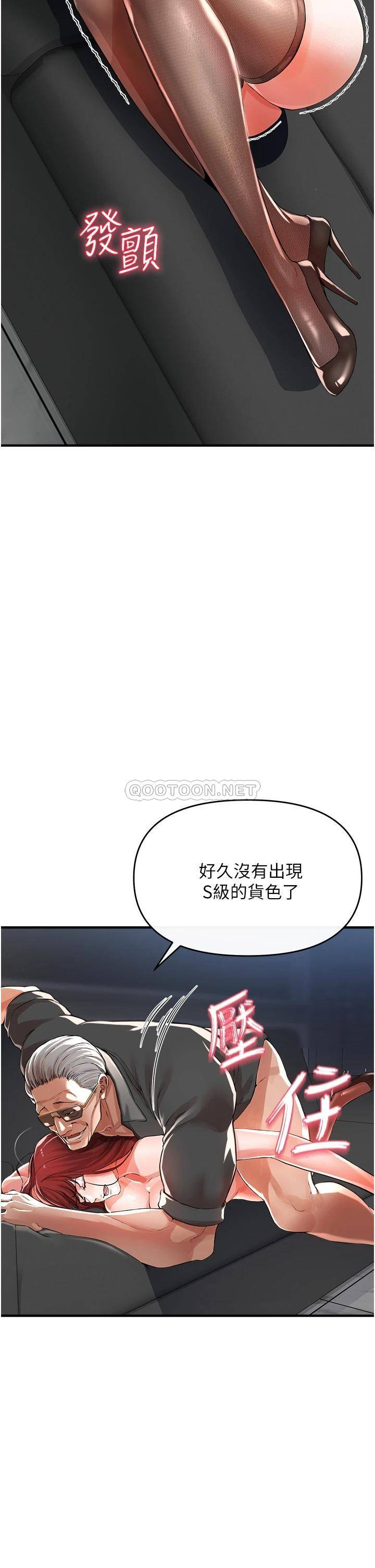[韩国漫画] 私刑刺客 剧情,女学生,巨乳大奶#[67P]-32