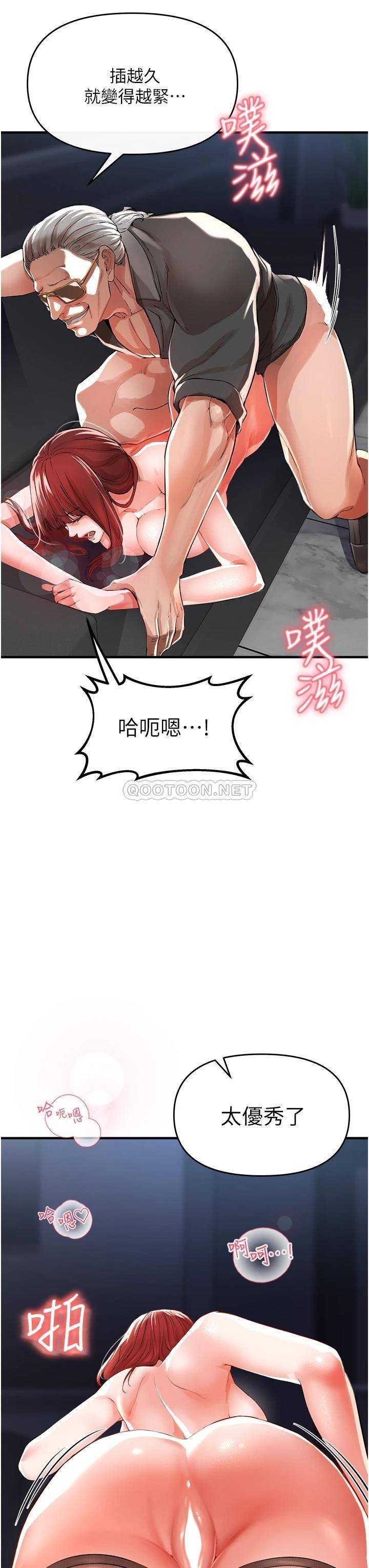 [韩国漫画] 私刑刺客 剧情,女学生,巨乳大奶#[67P]-33