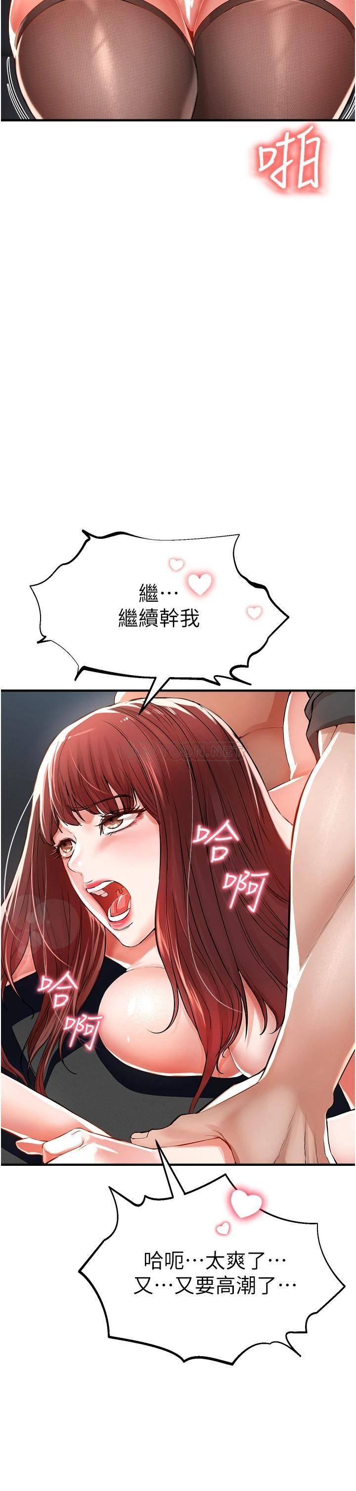 [韩国漫画] 私刑刺客 剧情,女学生,巨乳大奶#[67P]-34