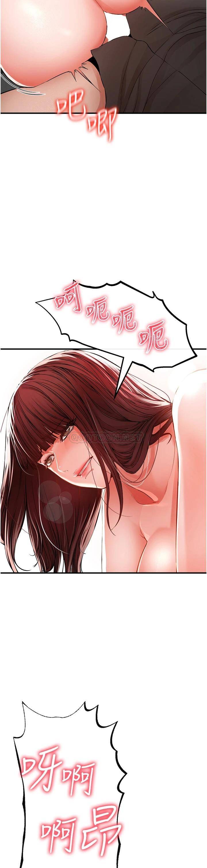 [韩国漫画] 私刑刺客 剧情,女学生,巨乳大奶#[67P]-37