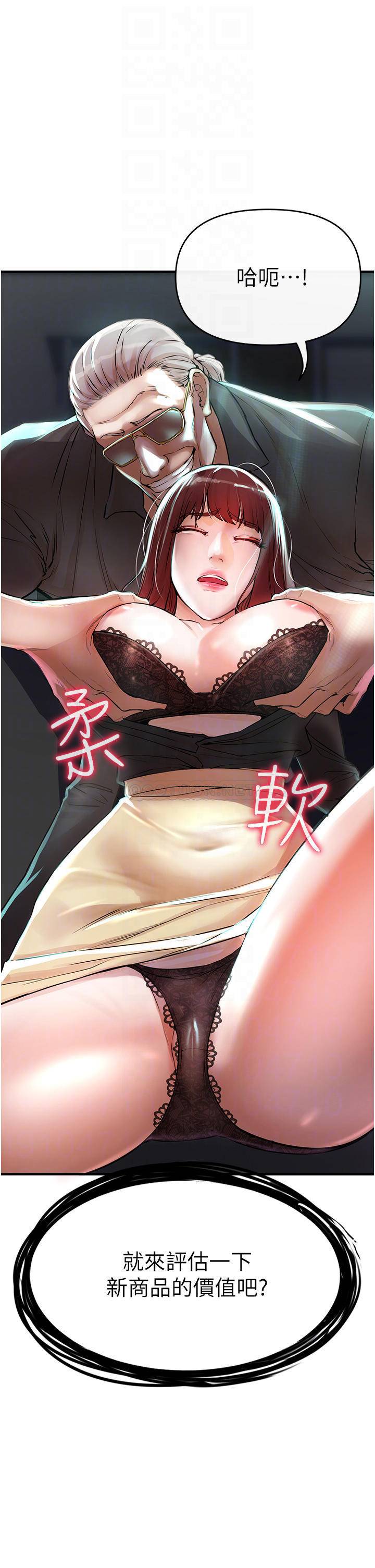 [韩国漫画] 私刑刺客 剧情,女学生,巨乳大奶#[67P]-4